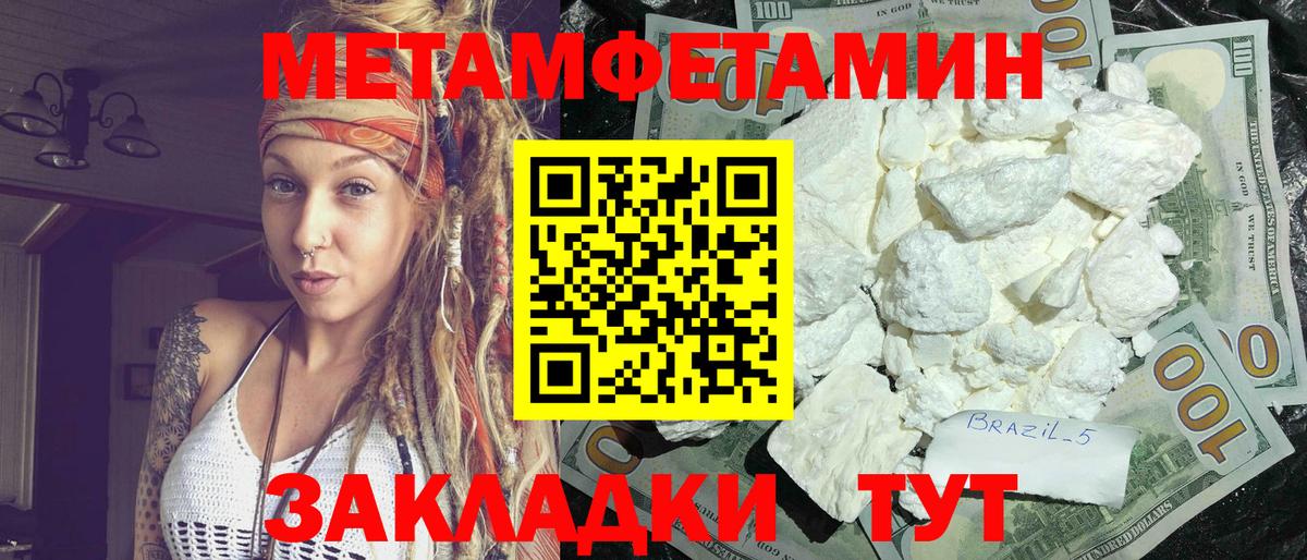 АМФ  АМФЕТАМИН Premium  Вход с VPN  Северск  Amphetamine 