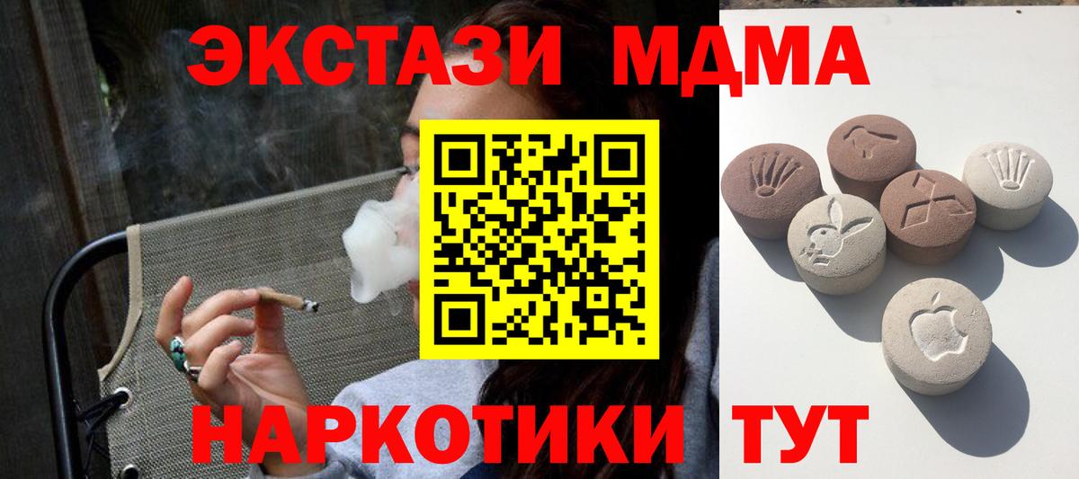 Меф  МАРИХУАНА  ГАШ  ГЕРОИН  Кокаин  Вход с VPN  Северск  Меф  