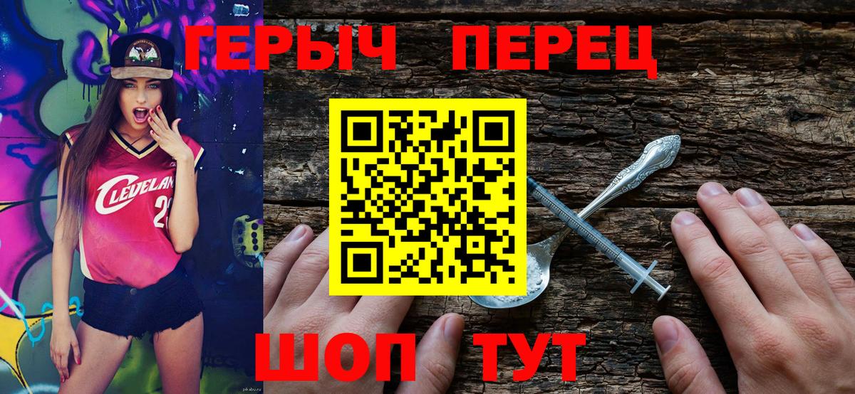 Героин Афган  Вход с VPN  ГЕРОИН  Северск 