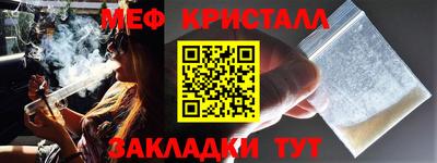 меф VHQ Первоуральск