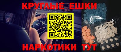 PSILOCYBIN Пенза