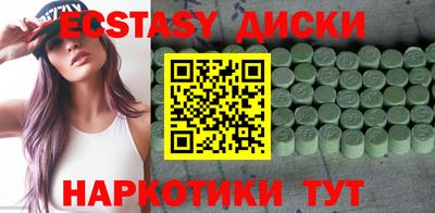 меф VHQ Первоуральск