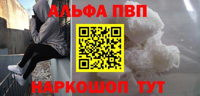 меф VHQ Первоуральск
