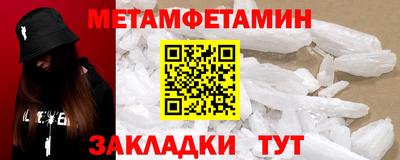 меф VHQ Первоуральск