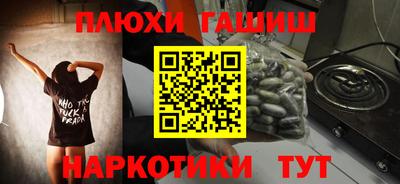 меф VHQ Первоуральск
