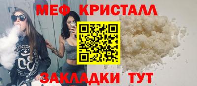 меф VHQ Первоуральск