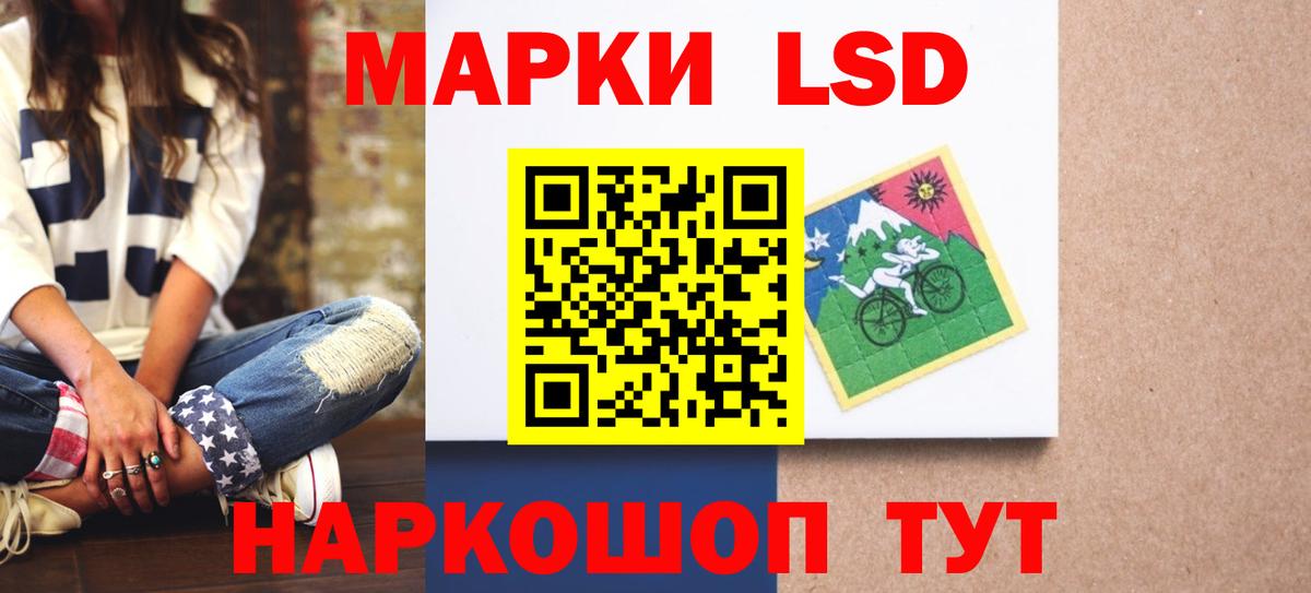 LSD-25 экстази кислота  Вход с VPN  ЛСД экстази ecstasy  Северск 
