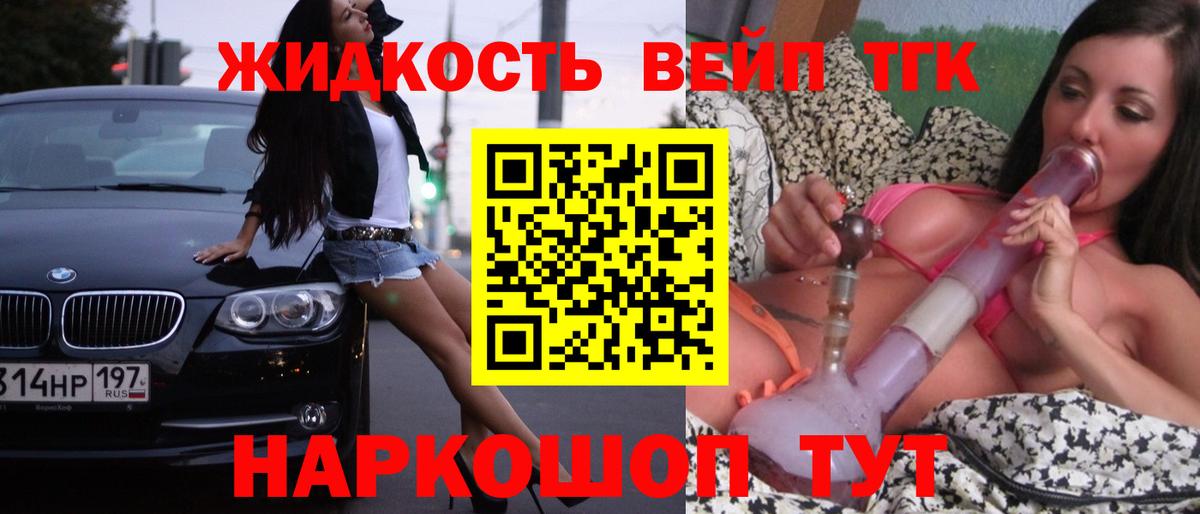 Галлюциногенные грибы Северск