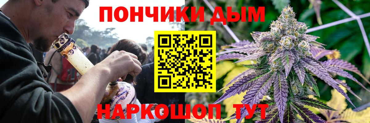 Бошки Шишки конопля  Вход с VPN  Северск  Канабис VHQ  Бошки Шишки марихуана 